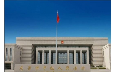 東營市中級(jí)人民法院線路租用和固話服務(wù)項(xiàng)目